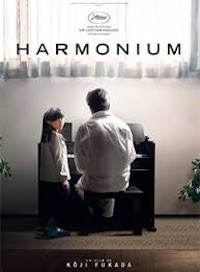 Harmonium (2016, Japan/Fr, Dir. Kôji Fukada, 120 mins, Cert.12A) - subtitled