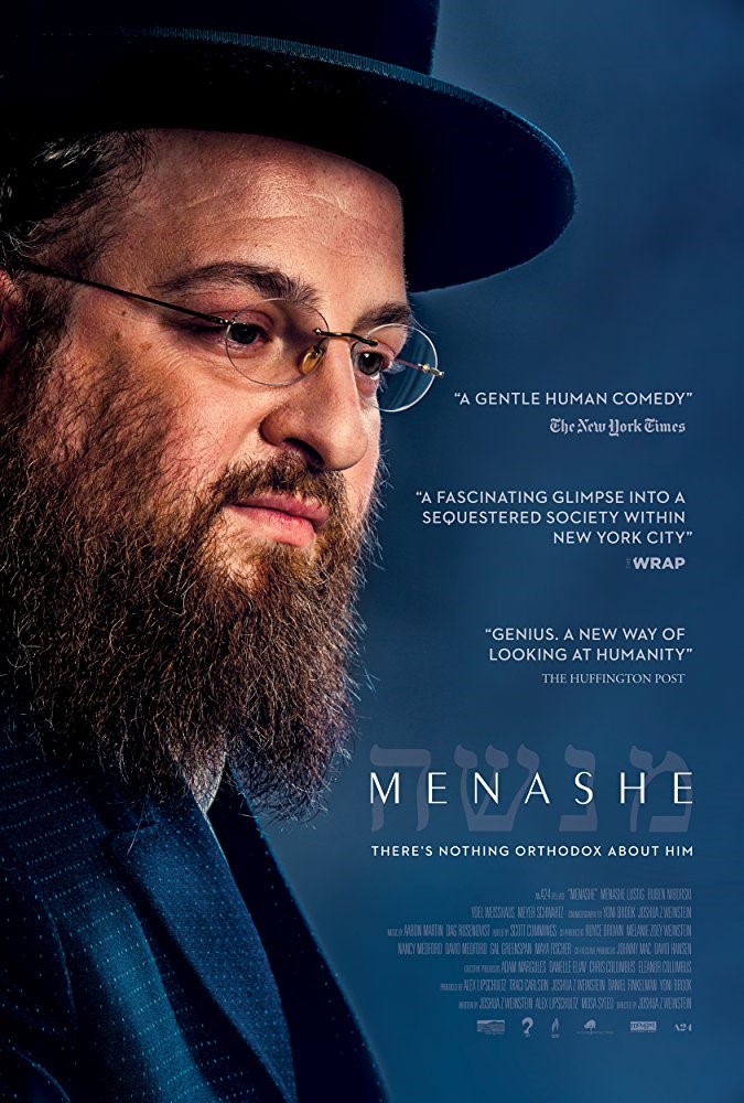 MENASHE (U) - 2017 USA 82 min - subtitled - Holocaust Memorial Day screening.